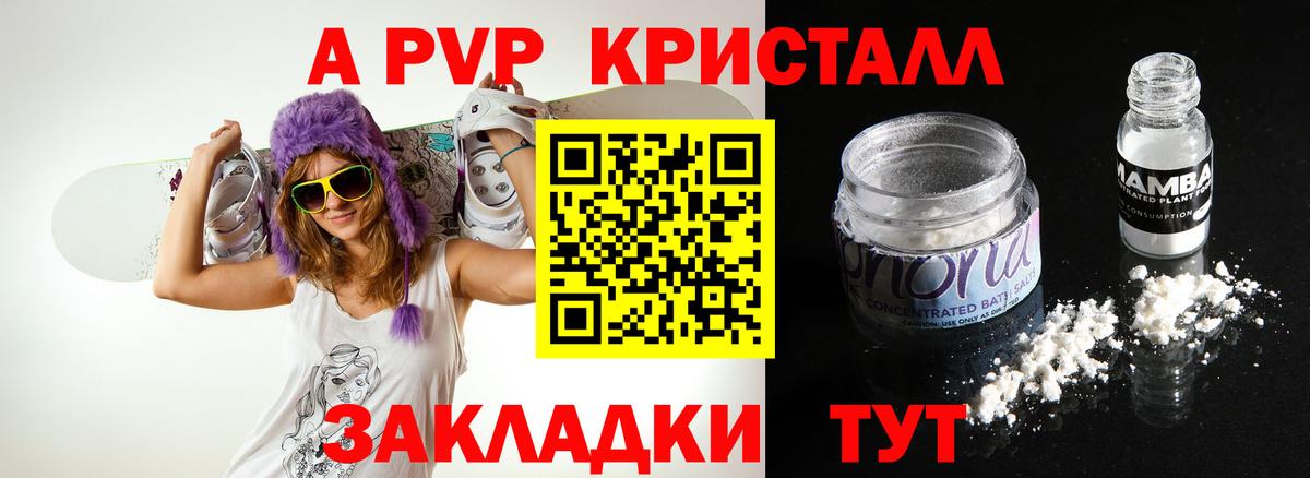 где купить наркоту  Alfa_PVP мука  Вход с VPN  APVP VHQ  Урус-Мартан  APVP крисы CK 