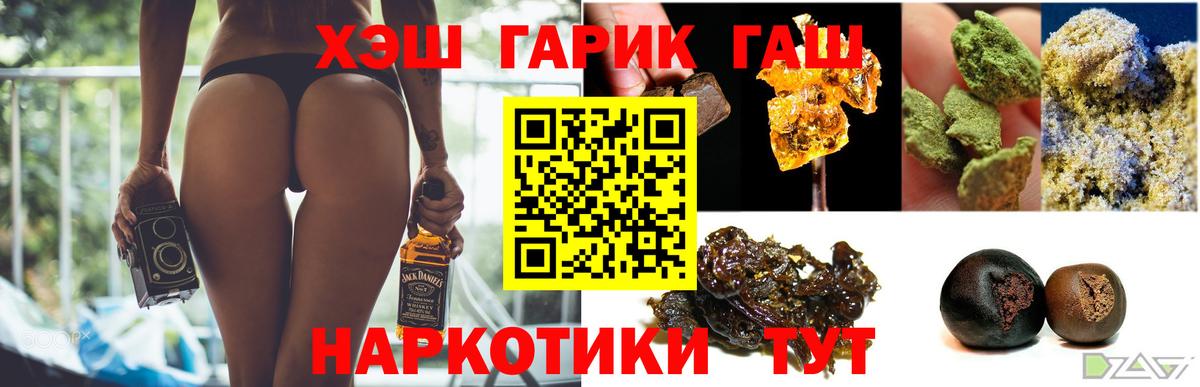 Гашиш 40% ТГК Урус-Мартан