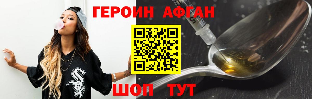 ГАШ Урус-Мартан
