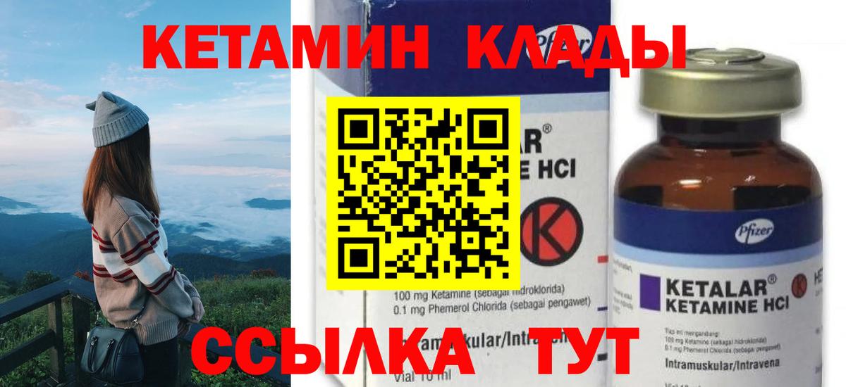 МДМА  Вход с VPN  Урус-Мартан  Каннабис  Мефедрон кристаллы  A PVP СОЛЬ кристаллы  ГАШ  Мефедрон  Кокаин 