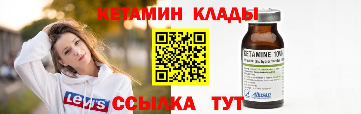 omg вход  Кетамин ketamine  Вход с VPN  Урус-Мартан 