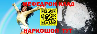 COCAINE Коммунар