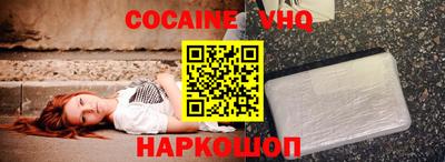 COCAINE Коммунар