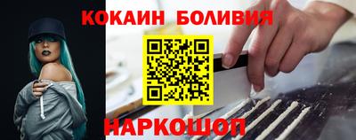 мескалин Конаково
