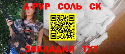 COCAINE Коммунар