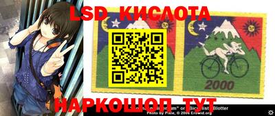 мескалин Конаково