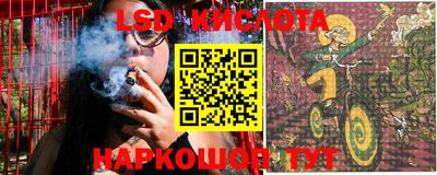 мескалин Конаково