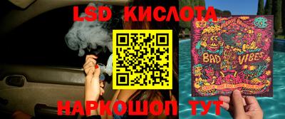 мескалин Конаково