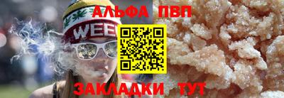 apvp Комсомольск-на-Амуре
