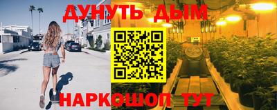 мескалин Конаково