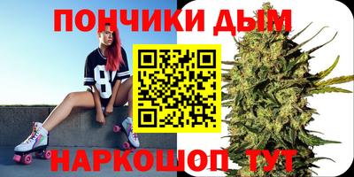мескалин Конаково