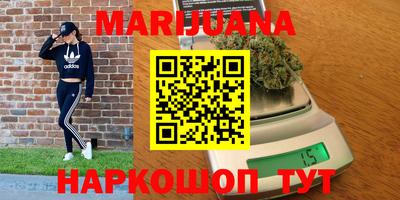 мескалин Конаково