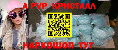мескалин Конаково