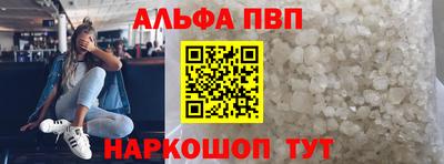 мескалин Конаково