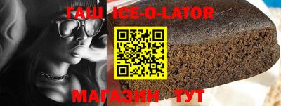 мескалин Конаково