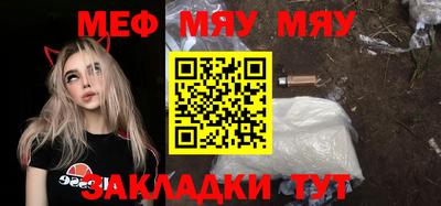 мескалин Конаково