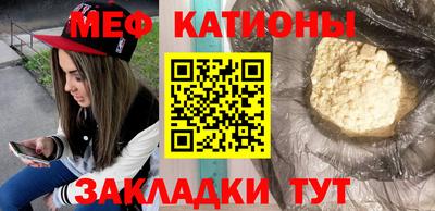 мескалин Конаково