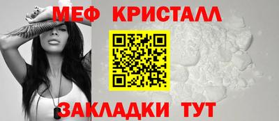 мескалин Конаково