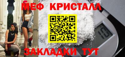 мескалин Конаково