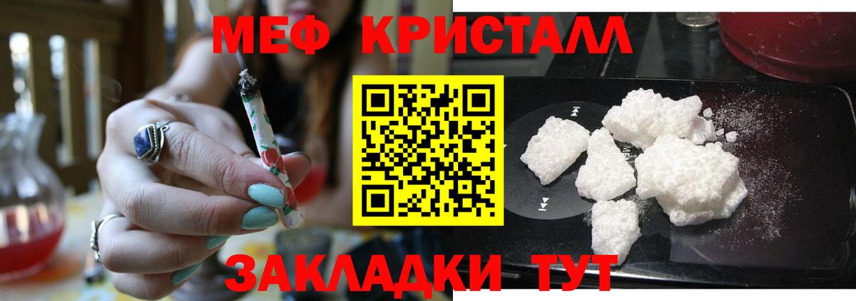 МЯУ-МЯУ 4 MMC  Вход с VPN  Меф 4 MMC  Урус-Мартан 
