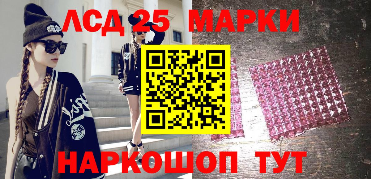 купить  цена  Марки NBOMe 1500мкг  Урус-Мартан  Вход с VPN  Марки NBOMe 1500мкг 