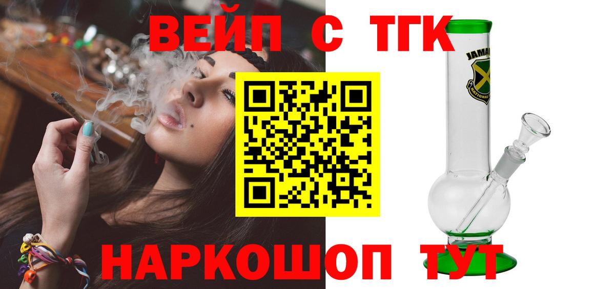 Дистиллят ТГК гашишное масло Урус-Мартан