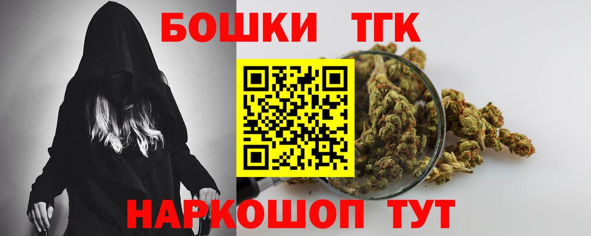 Марихуана план  Бошки марихуана SATIVA & INDICA  Вход с VPN  Урус-Мартан  Конопля семена 